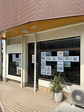 marine9750 店舗画像